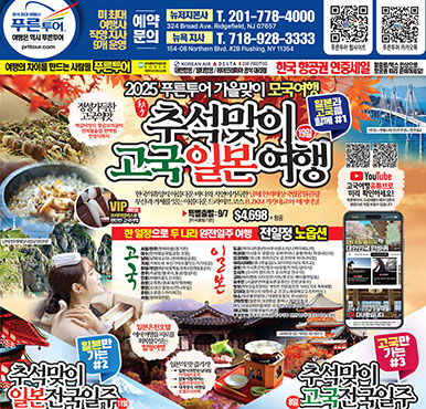 05/30/2025 뉴저지/뉴욕 금요일 전체판