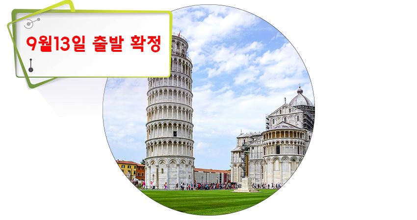 여행지 갤러리