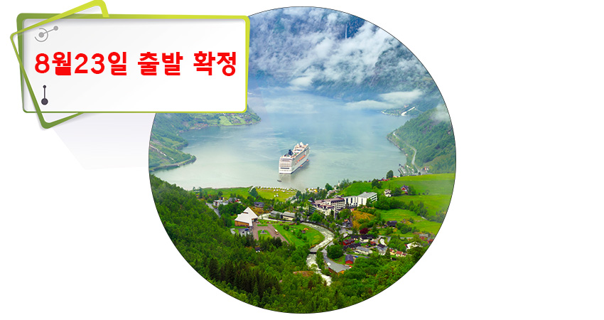 여행지 갤러리