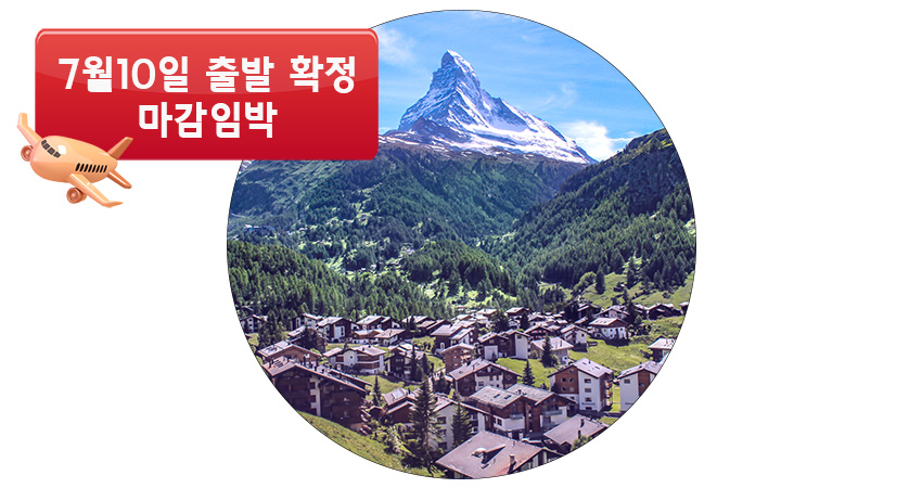 여행지 갤러리
