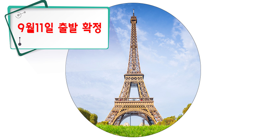 여행지 갤러리
