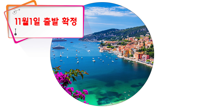 여행지 갤러리