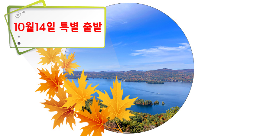 여행지 갤러리